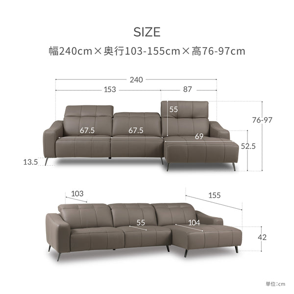 バザードⅡ　左スモールカウチソファ　幅240cm #LT01 キャメル（レザーテックス アニリン） #左カウチ