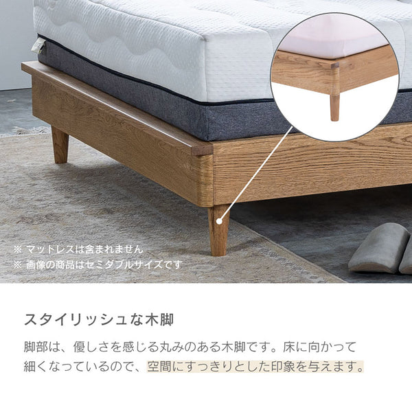 クレマ② ヘッドフレーム ヘッドなし #シングル #スノコ