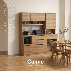 カルム 幅60cm 開き戸 #Default Title