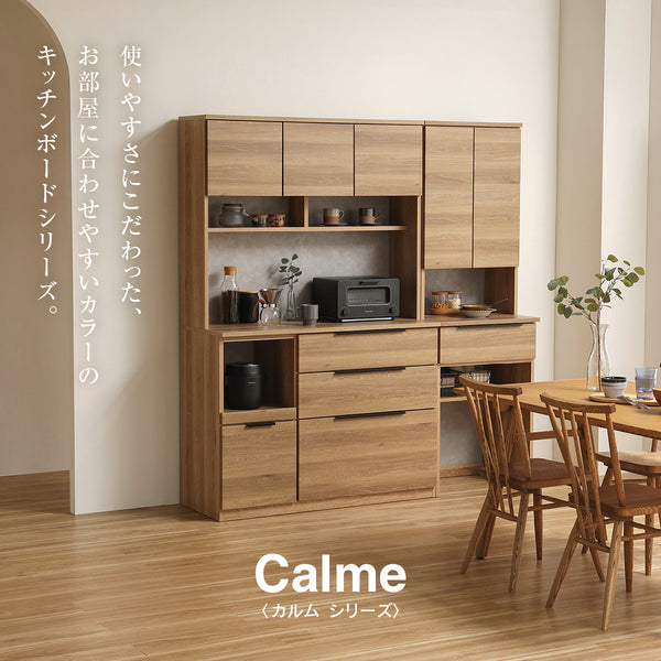 カルム 幅60cm 開き戸 #Default Title