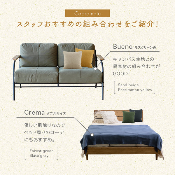 モフモ クッション #サンドベージュ