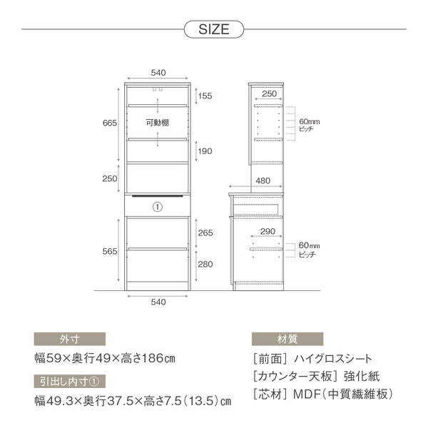 カルム 幅60cm 開き戸 #Default Title