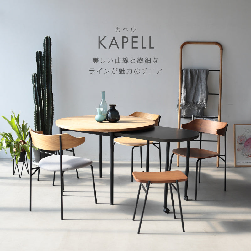 美品 関家具 KAPELL カペル オーク 板座 アイアン　ダイニングチェア カペルⅢ ダイニングチェア