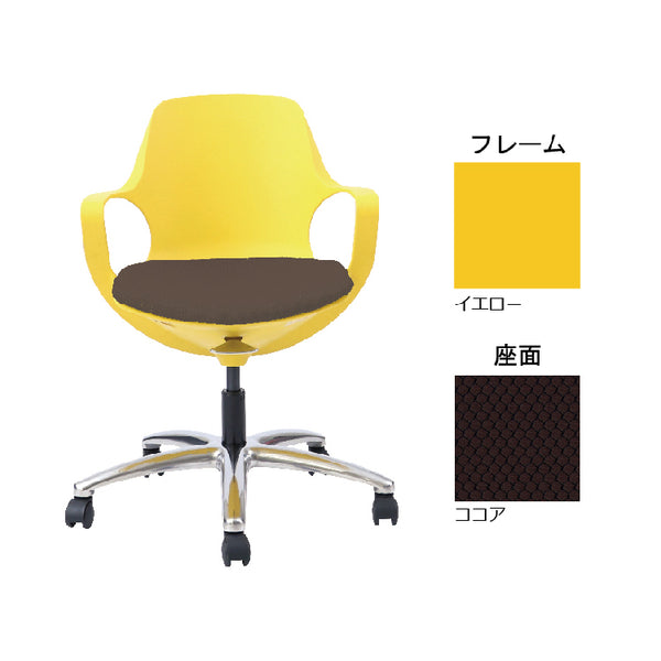 ポゴ オフィスチェア #レッド×ディープレッド
