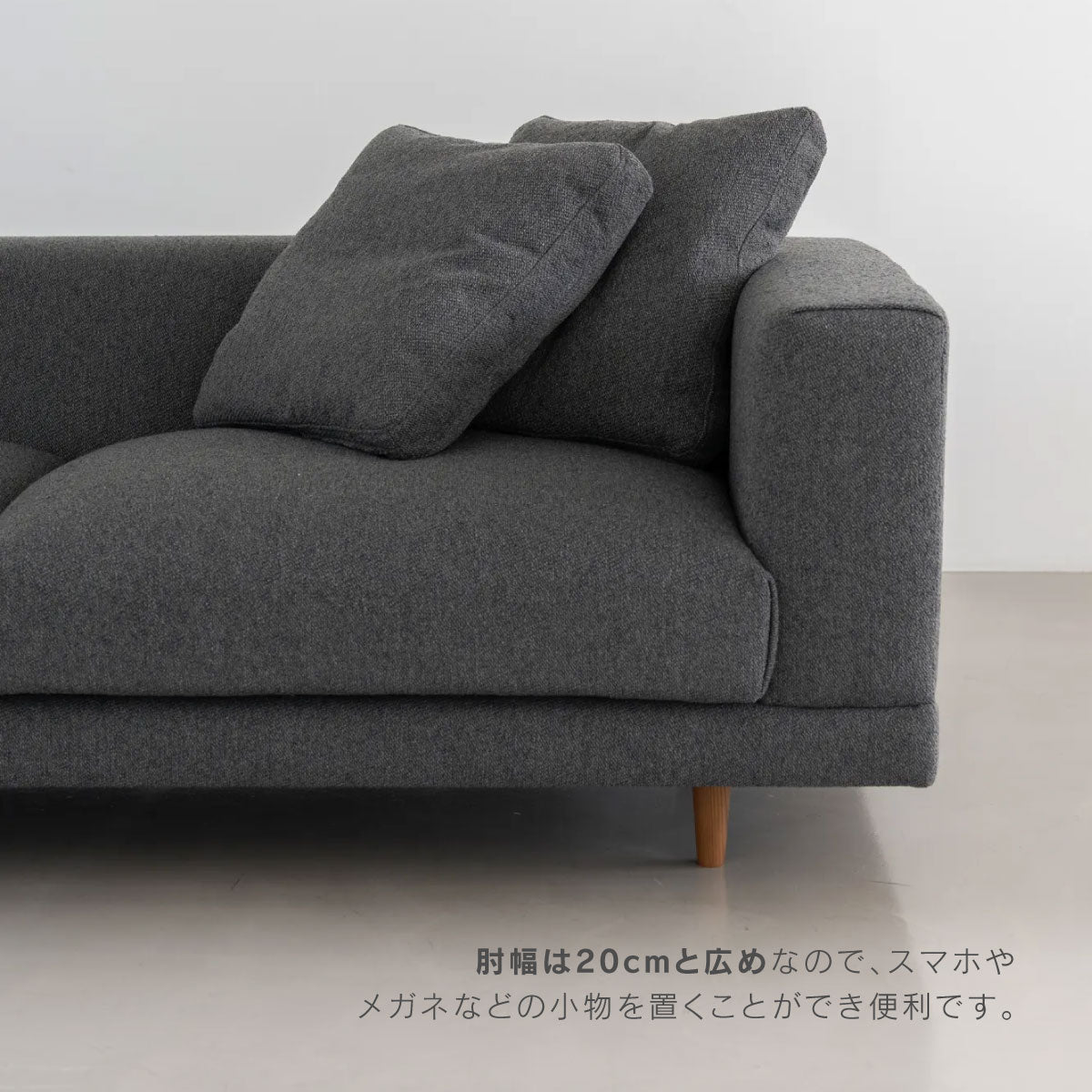 バーサⅡ 3人掛けソファ｜家具・インテリア通販の関家具【公式】