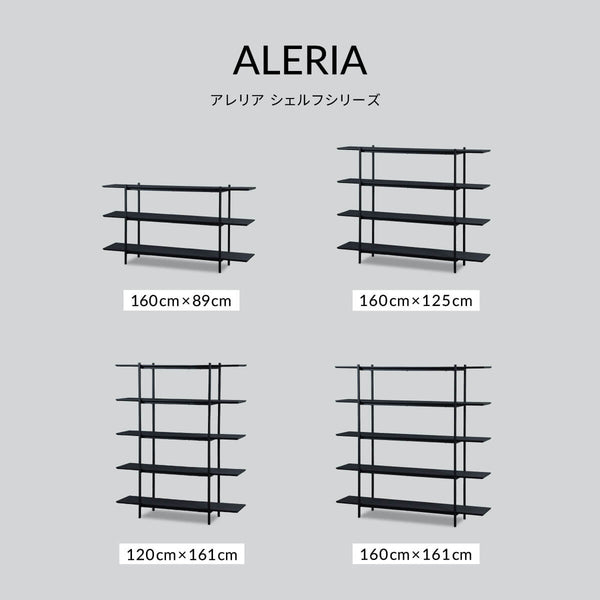 お部屋に合わせて選べる、4サイズで展開しています。 #幅160cm×高さ161cm #ノーブルブラック