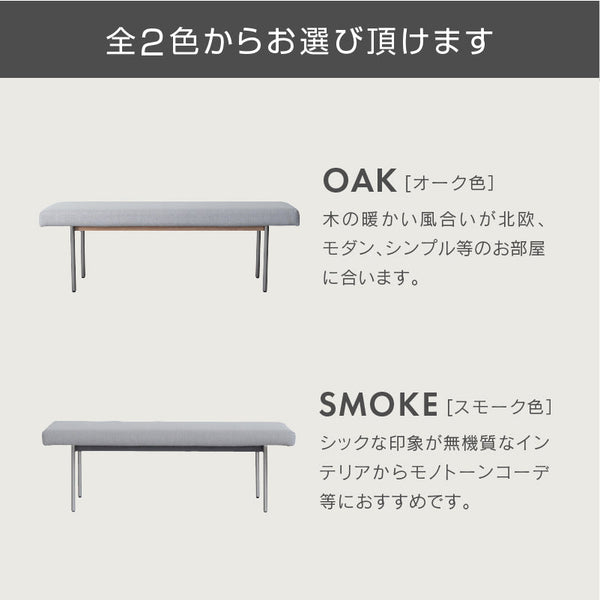 キスト ベンチ #オーク