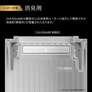 ゴミ箱 ZitA SQUARE #ブラック
