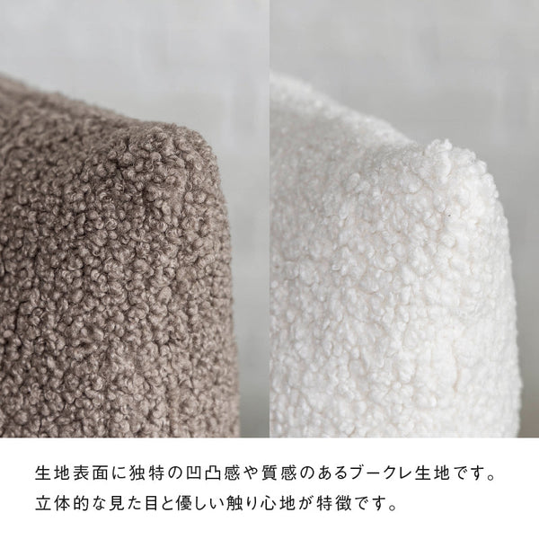 ビバクッション #ベージュ