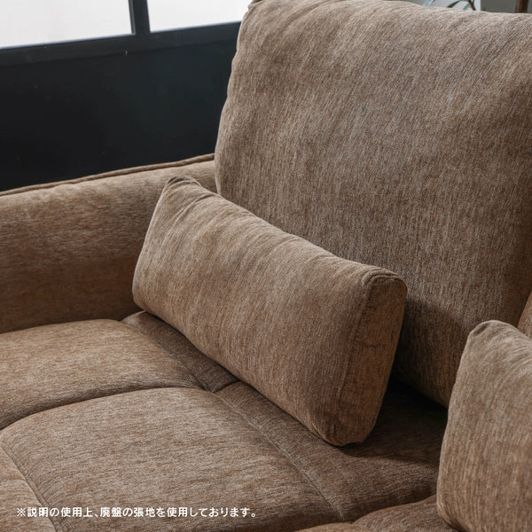 ルジック 3人掛けソファ 幅202㎝ #ライトブラウン