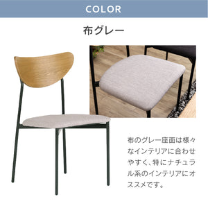 布グレー #布ブラック