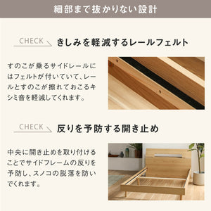 オセロット ベッドフレーム #ナチュラル #シングル