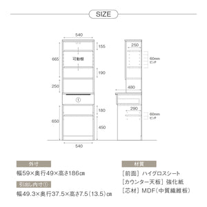 カルム 幅60cm ダストボックス #Default Title