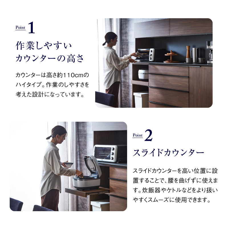 ルノー オープン ダイニングボード 幅180cm