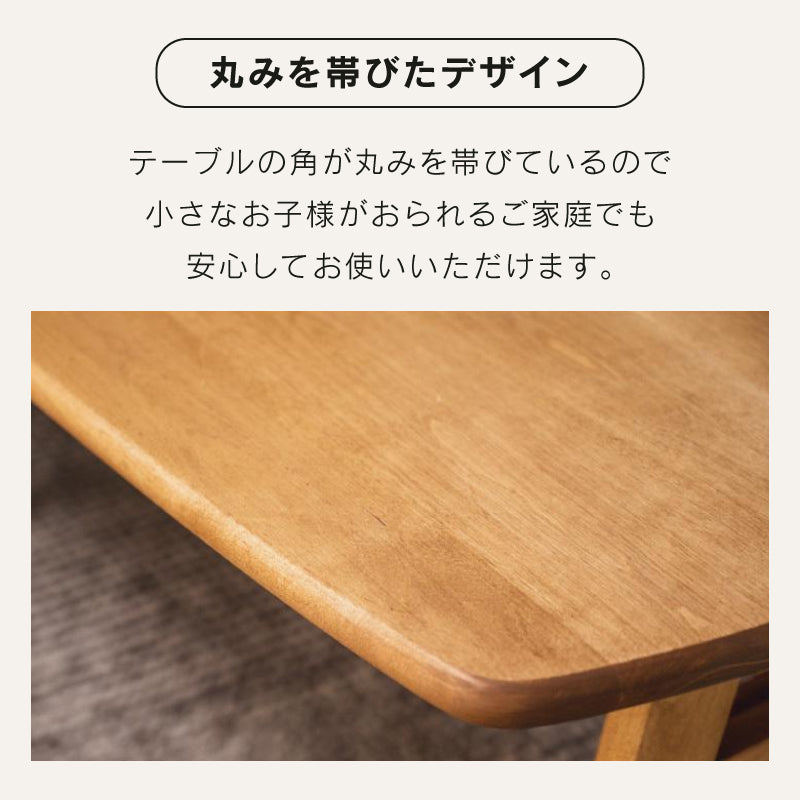 アマンⅡ ダイニングテーブル