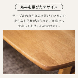 アマンⅡ ダイニングテーブル #Default Title #120
