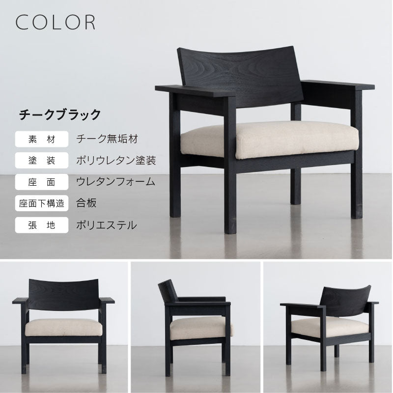 （最終価格）カムリ　ラウンジチェア　関家具 359727_01_a1b28aad-0f5a-4e8b-