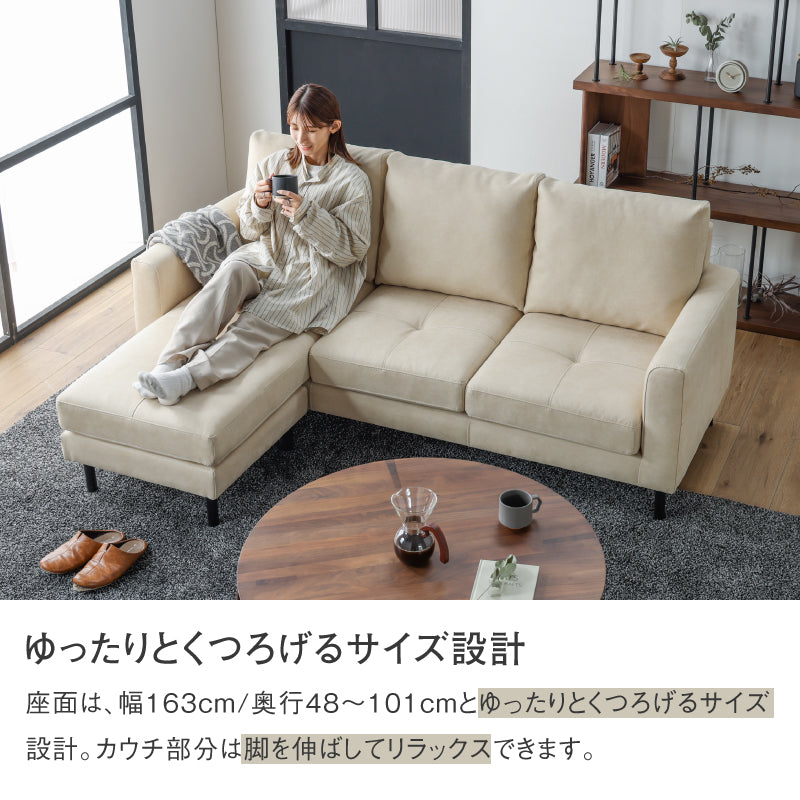 ✨ 最終SALE ✨ 関家具 レザーテックス カウチソファ キャメル  ② レザーテックス】 シェーズロングソファ ヘンリー 右カウチ