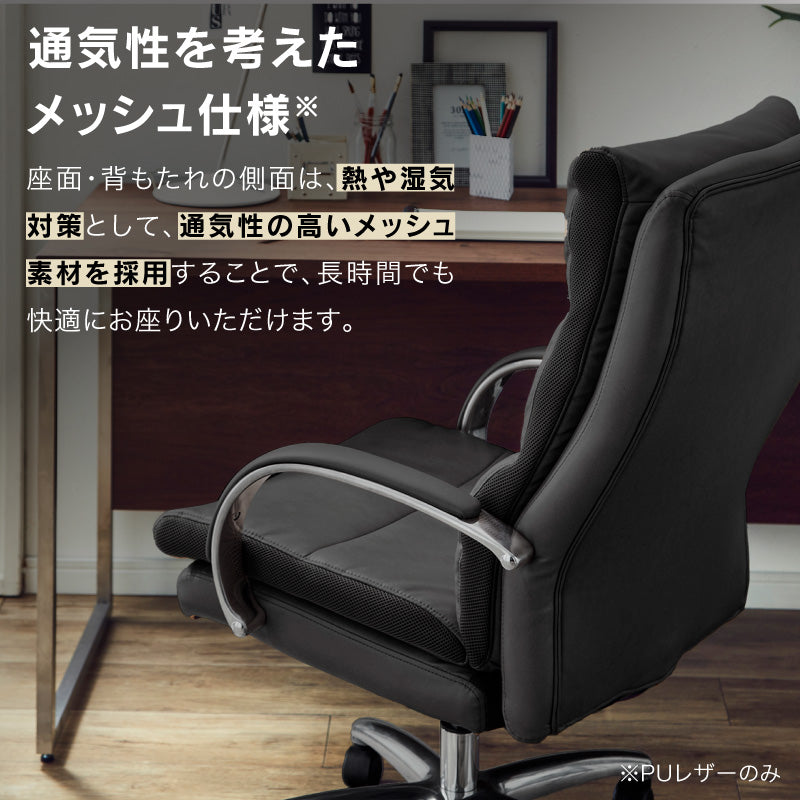 座面が広く座り心地の良いスタイリッシュなシングルチェア　オフィスや店舗にも♪ 座面が広く座り心地の良いスタイリッシュなシングルチェア