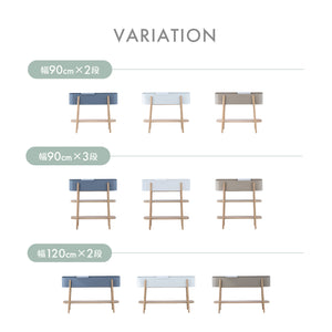 アスピ プランター #グレー #幅90cm×2段