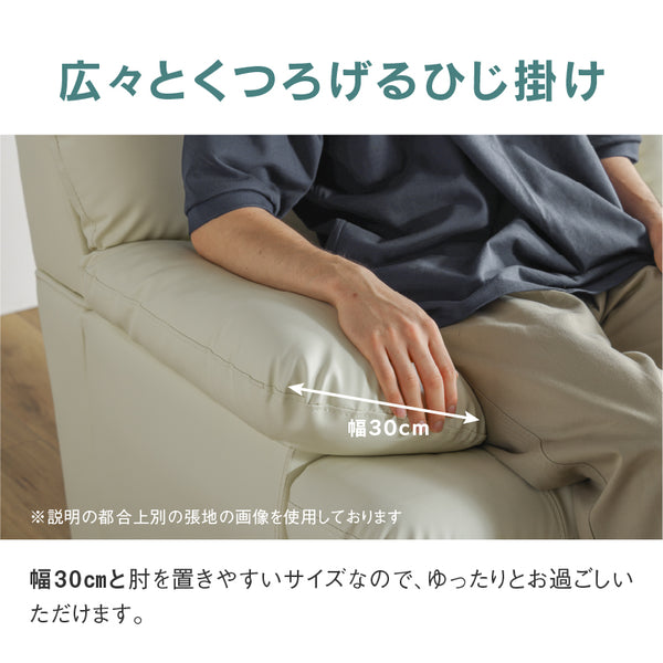 スイート⑧ 2人掛けソファ 幅150cm #革 #アイボリー #スチール脚A