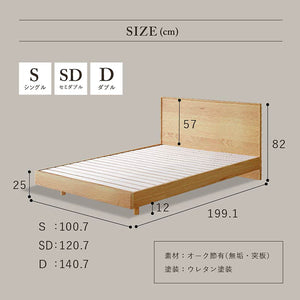 エリー ベッドフレーム #シングル