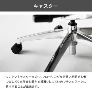 エルゴヒューマン エンジョイⅡ ハイタイプ #ブラック×ブラック #ウレタンキャスター