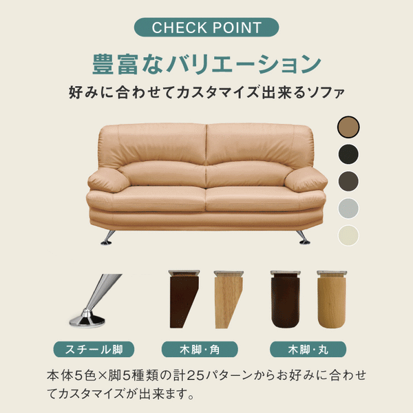 スイート⑧ 3人掛けソファ 幅185cm #ミルクホワイト/合皮 #丸型 ブラウン