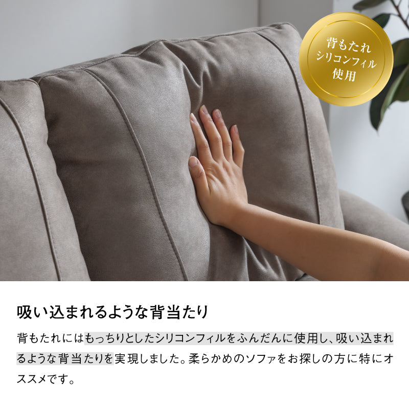 【ナッツ】【展示品・未使用品】3人掛けソファ グレー  幅181cm Decibel Professional ワイド3人掛けカウチソファセット」 製品