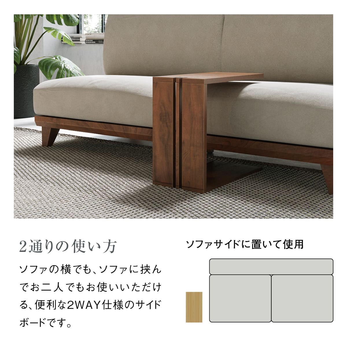 ククラ サイドテーブル 幅45cm｜家具・インテリア通販の関家具【公式】