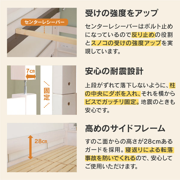 ラフォーレ④ 3段ベッド 耐荷重500kg 上下分割可能 スノコ仕様 #ホワイト×ウォームグレー