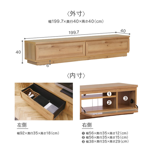 ペディア テレビボード #幅200cm