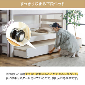 ラフォーレ④ 3段ベッド 耐荷重500kg 上下分割可能 スノコ仕様 #ホワイト×モスグリーン #幅185㎝