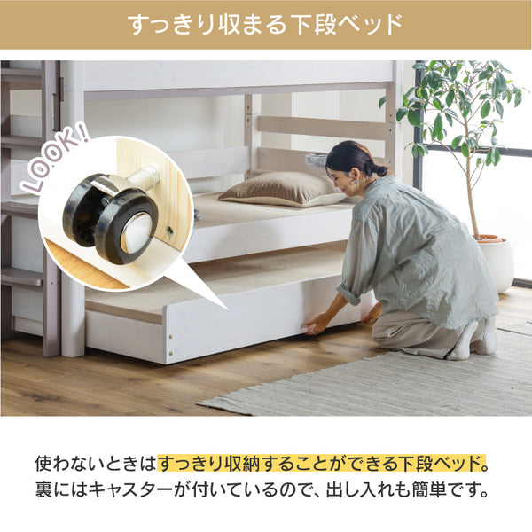 ラフォーレ④ 3段ベッド 耐荷重500kg 上下分割可能 スノコ仕様 #ホワイト×モスグリーン #幅185㎝