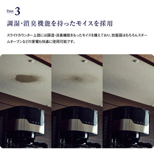 オウルⅡ カウンター 幅100cm #オーク