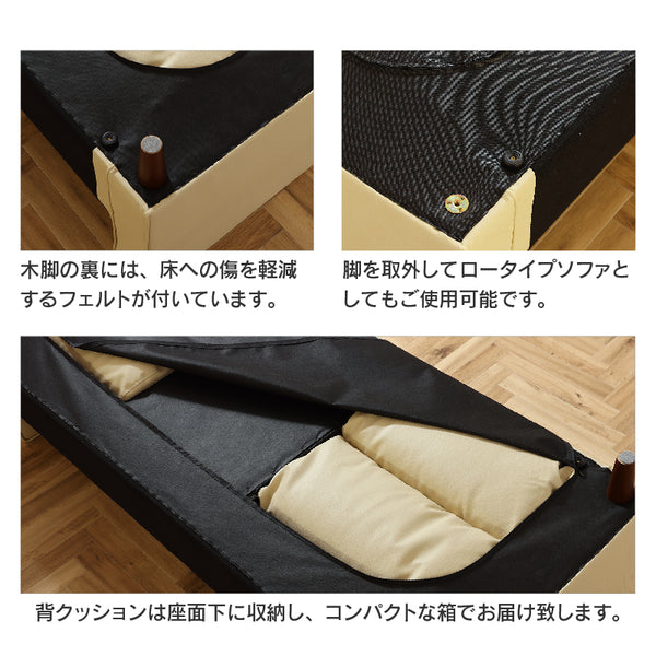 ルピア カウチソファ #グリーン