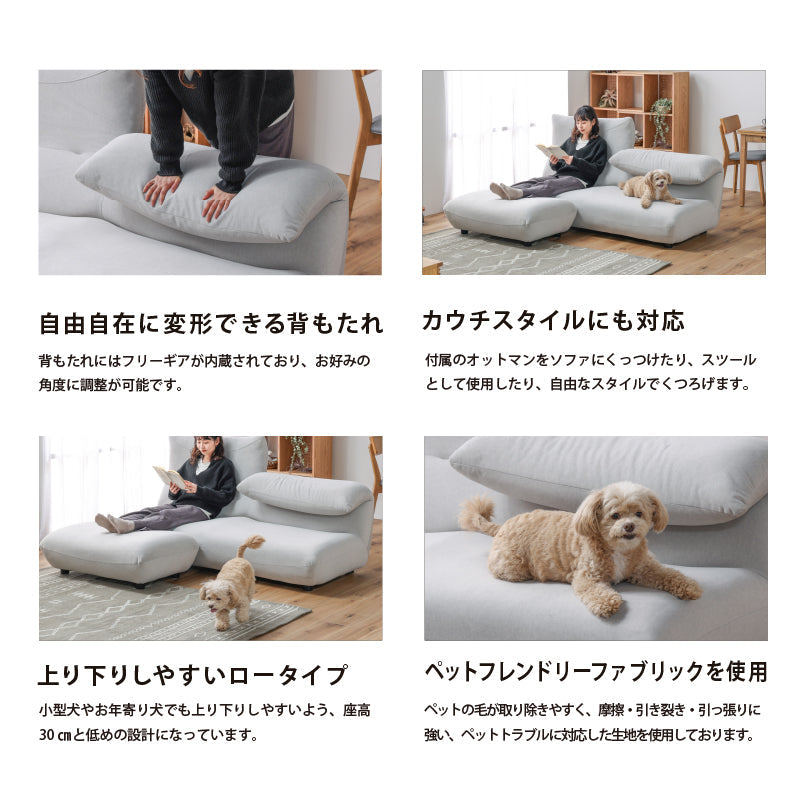 サミー ソファセット 3人掛け