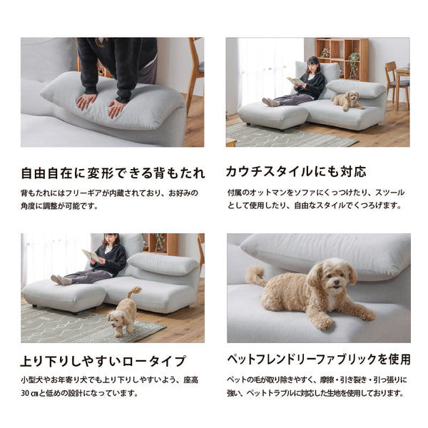 サミー ソファセット 3人掛け #サンドベージュ