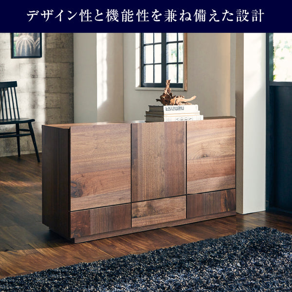 トビ サイドボード 幅120cm ロータイプ #ウォールナット