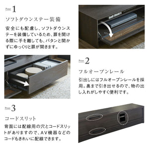 ザウス テレビボード #ブラック #幅180cm