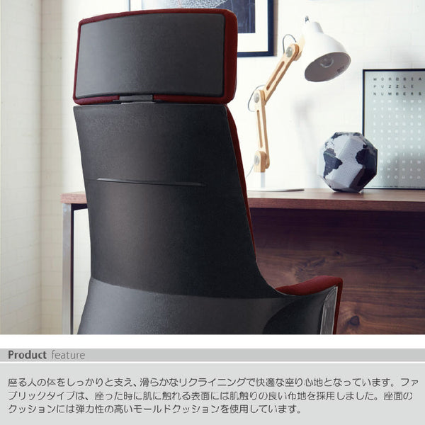 デルフィ オフィスチェア #ネイビーブルー #ハイバック