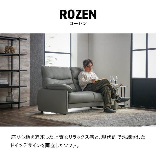 ローゼン 2人掛けソファ 幅158cm ファインレザーテックス #ストームグレー