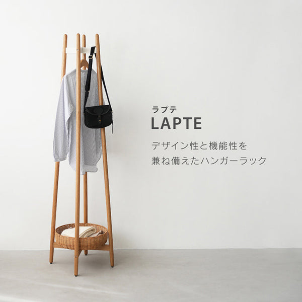 ラプテ ハンガー ラック #オーク×ホワイト #Sサイズ