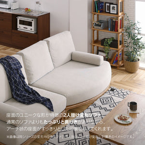 マナー④ 2人掛けソファ 変形 幅142cm カバーリング #キャンバスアイボリー