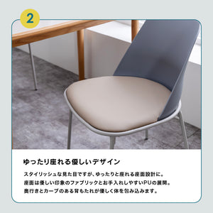 テーリス ダイニングチェア #グレー/ブラック