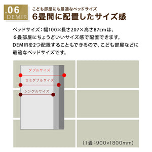 デミールⅢ ベッドフレーム レッグタイプ スノコ仕様 #ウォールナット #ダブル