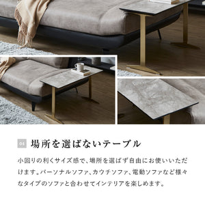 イタレーヌ サイドテーブル ブリッジ脚 #シャンパンゴールド