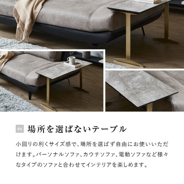 イタレーヌ サイドテーブル ブリッジ脚 #シャンパンゴールド