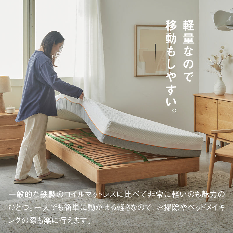 ゲルテックス マットレス ノンコイル 体圧分散 クオンタムタッチ