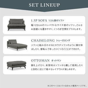 グラシエーロ　1.5人掛け＆シェーズ＆オットマン #PLT111 プラチナグレー #プライム レザーテックス